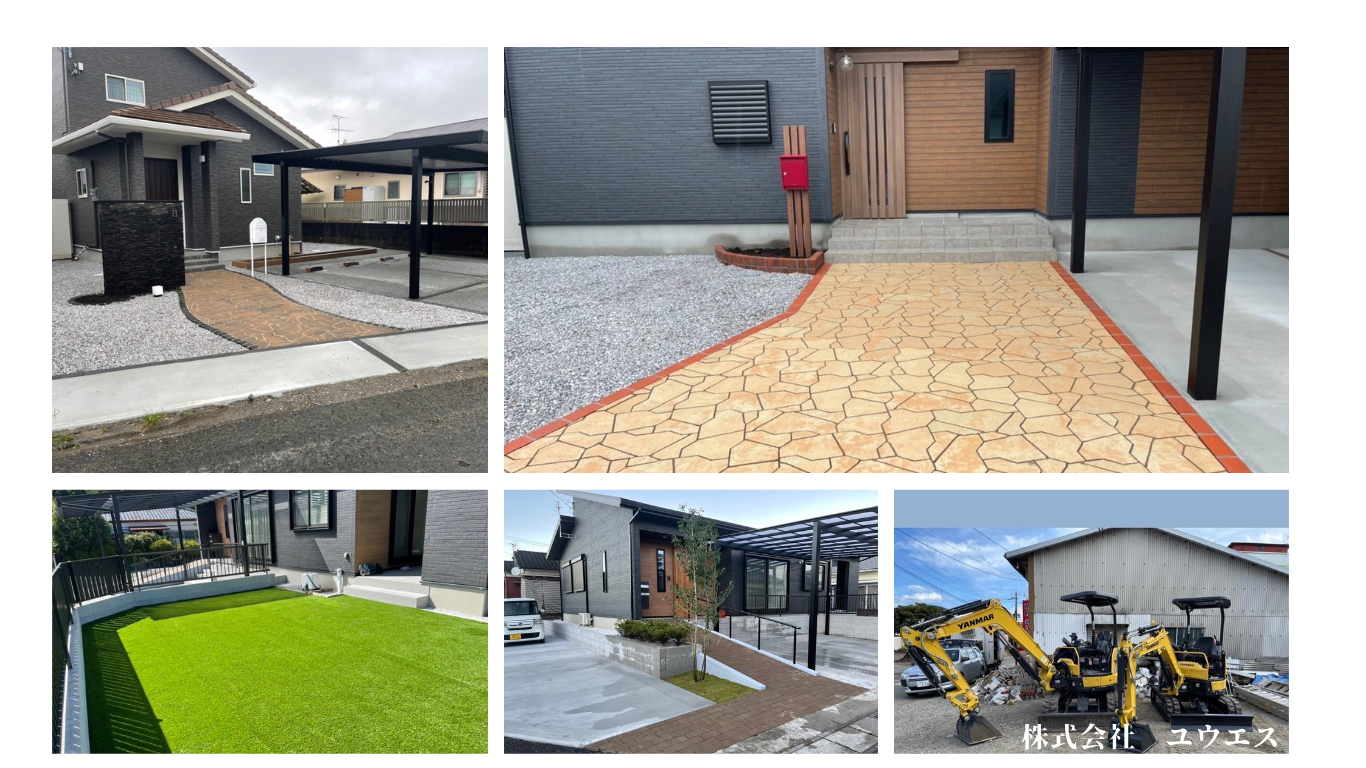 株式会社ユウエス｜宮崎県内で外構・エクステリア工事なら株式会社ユウエスにお任せください！